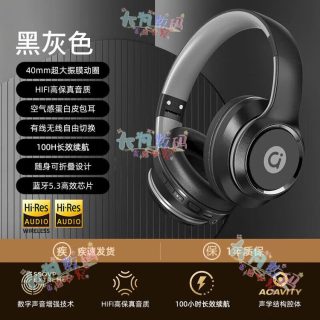 ASUS Adol Wireless Bluetooth Over-Ear Headphones AS-D96 HIFI Surround Sound