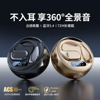 Chuangu Bone Conduction Bluetooth Earphones Sports Noise Reduction Long Battery