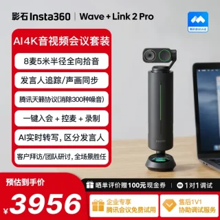 Insta360 Wave AI Microphone with Transcription & Portrait Tracking